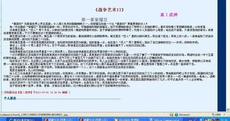 拔萝卜网站